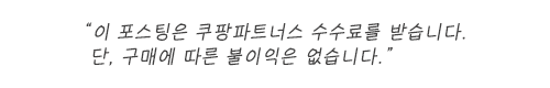 일렉트로룩스 청소기 헤파 필터 ZUO9924P 호환성
