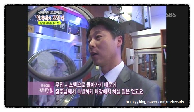 세탁을위한사람들 이미지