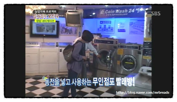 세탁을위한사람들 이미지