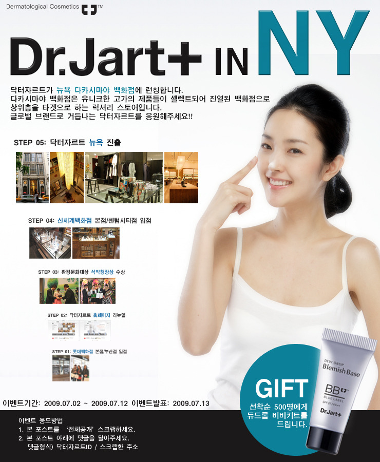 듀드롭 이미지