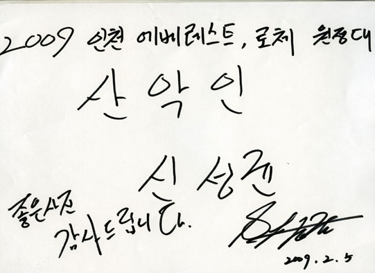 대원싸인 이미지