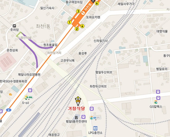 거창식당 이미지