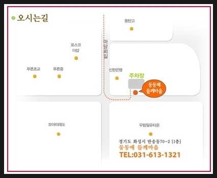 영칼국수 이미지