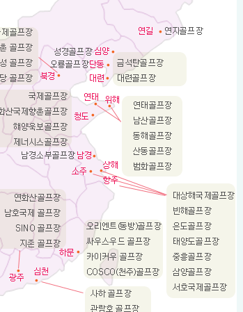 남경 이미지