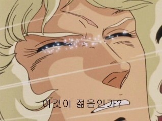 리플레이 이미지