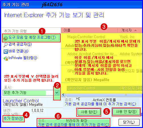 온바(ONBAR) 이미지