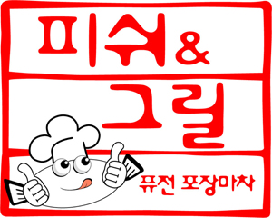 리치푸드(주) 이미지