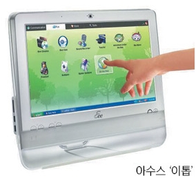 탑PC 이미지