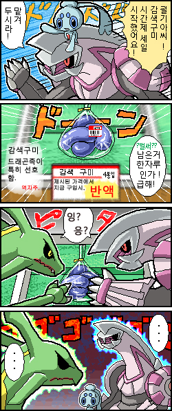 피오네 이미지