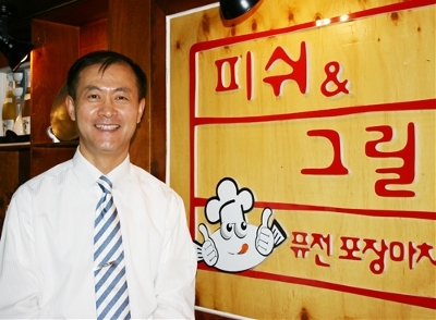 리치푸드(주) 이미지