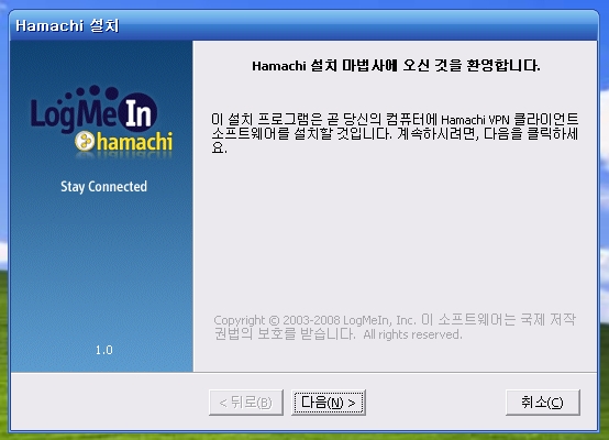 ┏M*:가상 아이피 Hamachi(하마치) 다운로드 및 레프트 4 데드 멀티플레이 설명 :*M┓ : 네이버 블로그