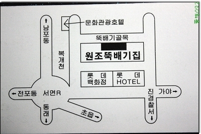 뚝배기집 이미지