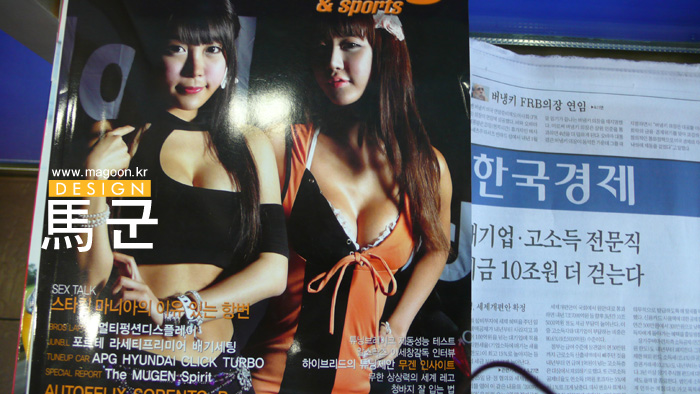 카서비스가든 이미지