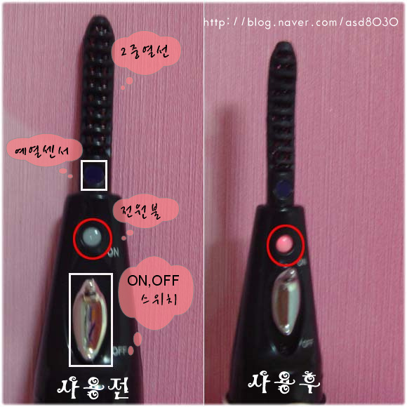 오앤알 이미지