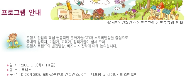 한국미디어주 이미지
