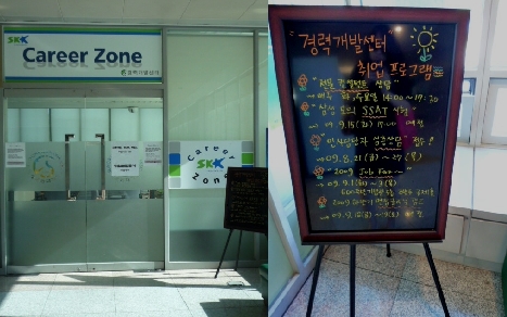 글로벌취업정보센타 이미지