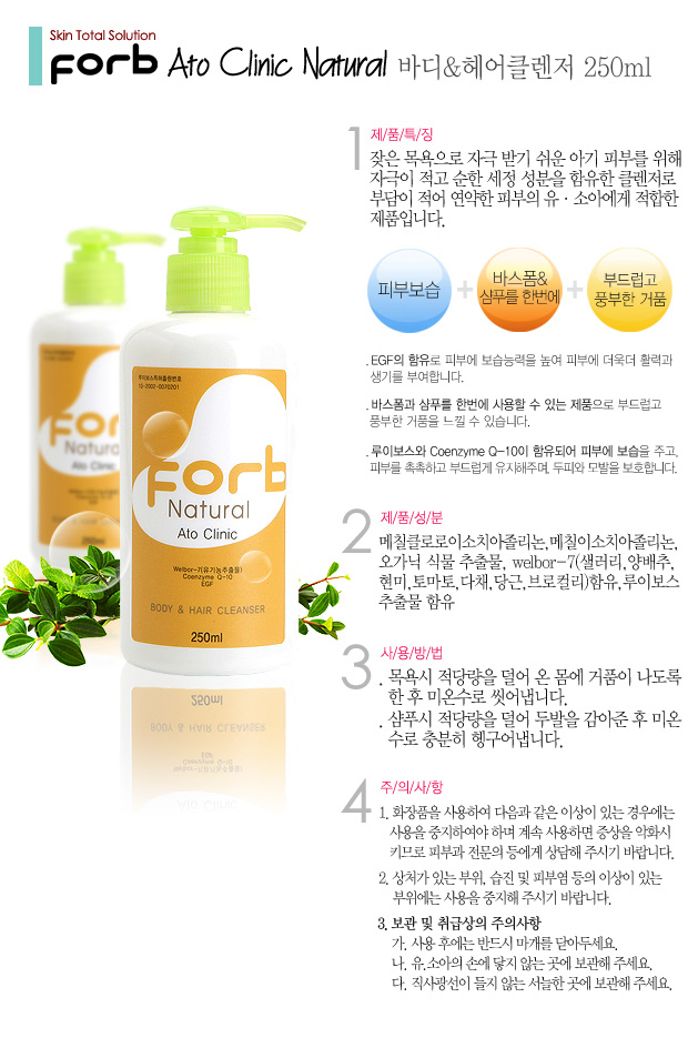 윤지헤어 이미지