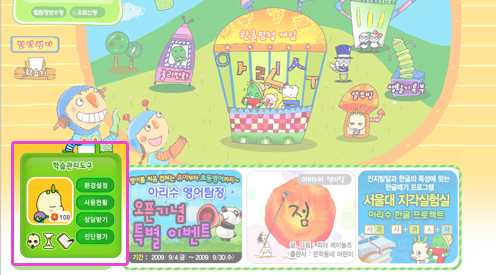 [아리수 한글탐정 체험기 3] 한글공부에 빠진 유찬군 ~ 맛보기로 수학탐정과 영어탐정도 노리다 !!! : 네이버 블로그