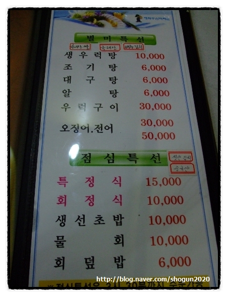 해적수산 이미지