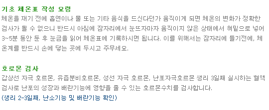 모태산부인과 이미지