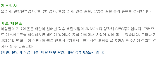 모태산부인과 이미지