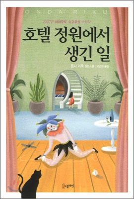 온다호텔 이미지