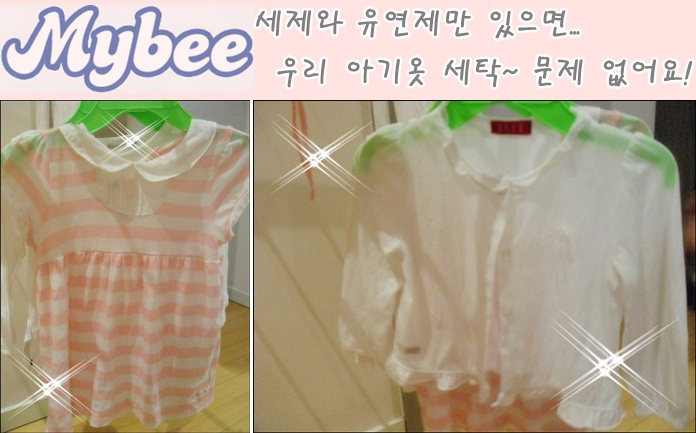 세탁에반하다 이미지