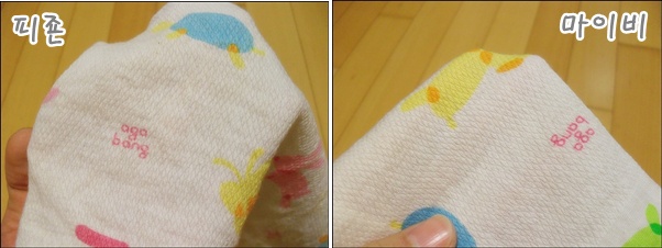세탁에반하다 이미지