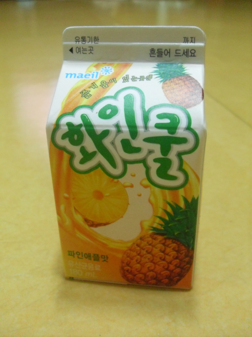 화인쿨 이미지