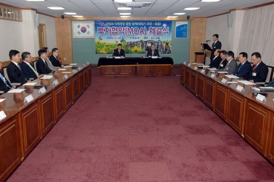대주기업(주) 이미지