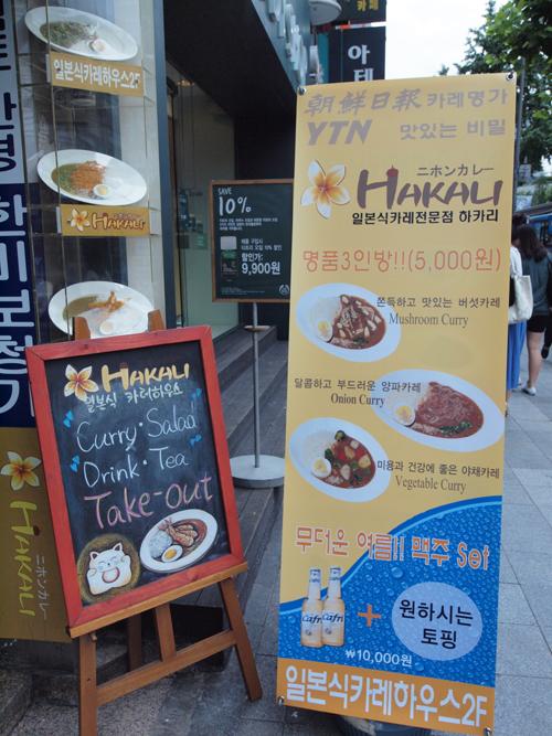 종로떡방 이미지