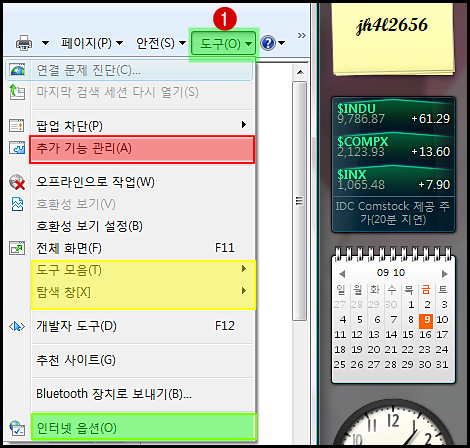온바(ONBAR) 이미지