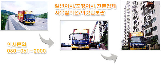 현대익스프레스 이미지
