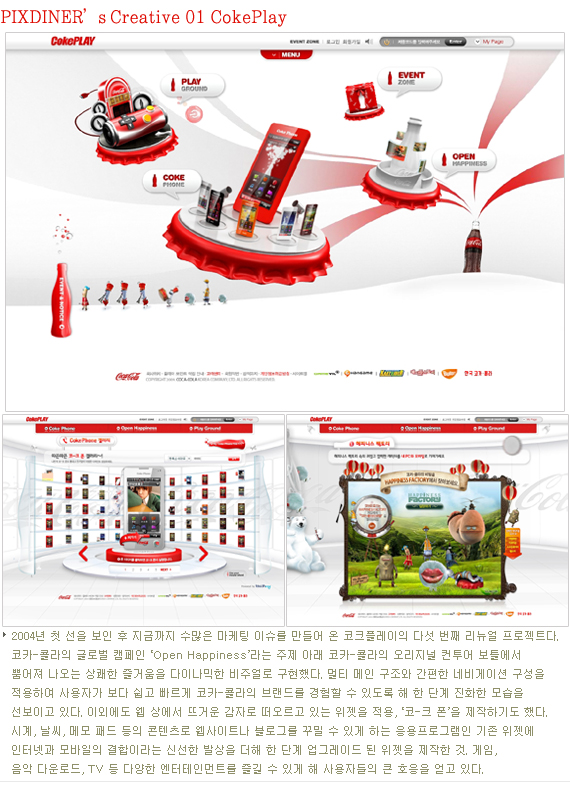 픽스웨이 이미지
