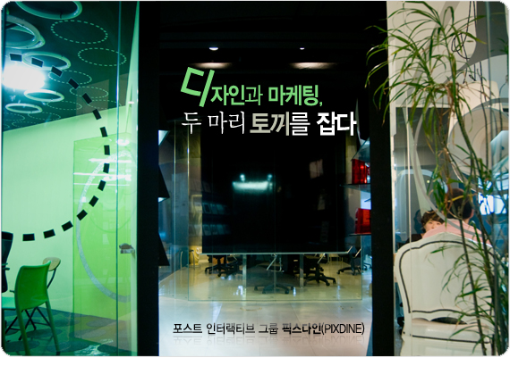 픽스웨이 이미지