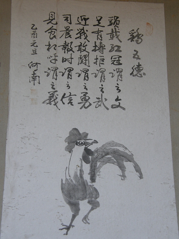 주일재 이미지