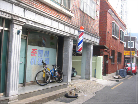 동네이용원 이미지
