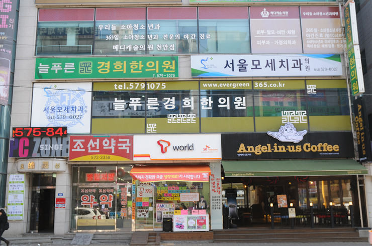 삼성전자메가마트 이미지
