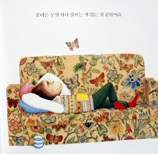 웅진닷컴 이미지