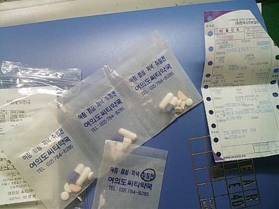 엘림의원 이미지