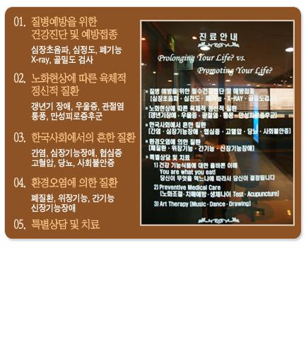 엘림의원 이미지