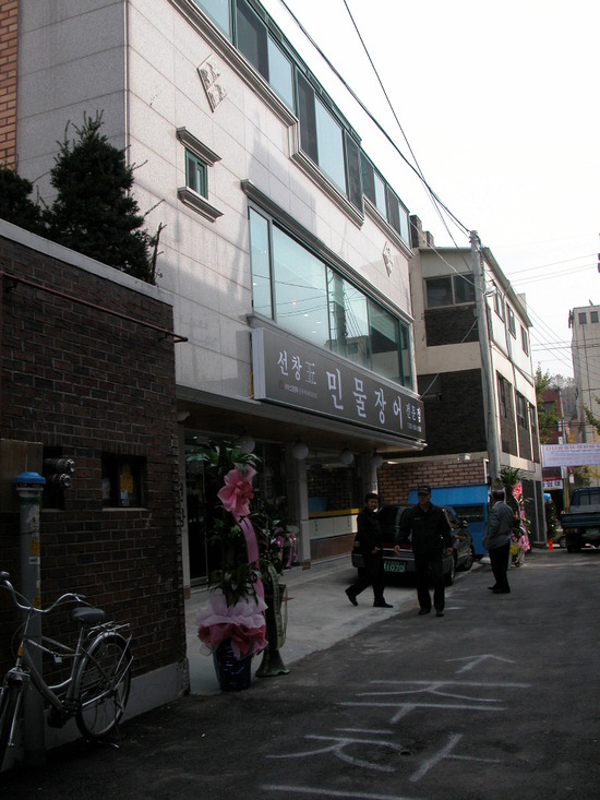 선창민물장어 이미지
