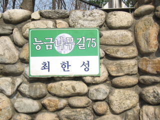 산모퉁이그곳 이미지