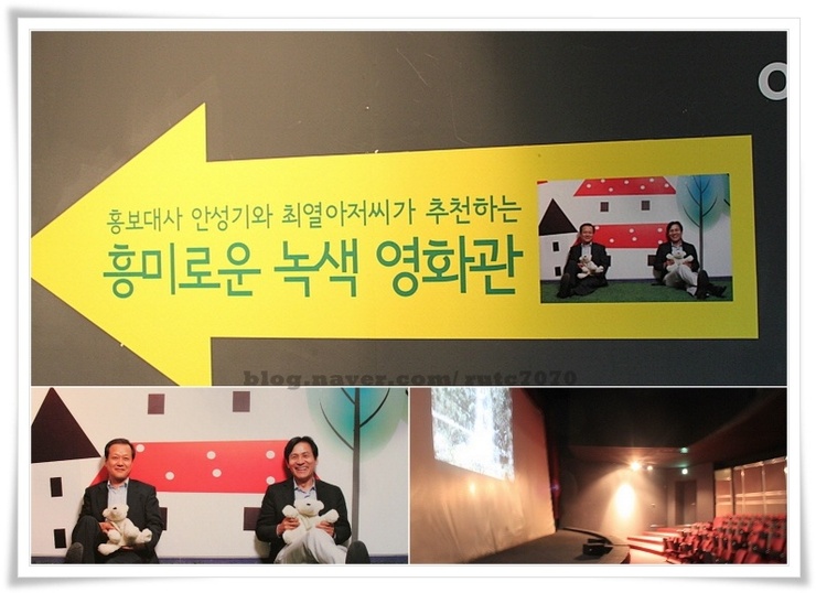 깨끗한환경그린존 이미지