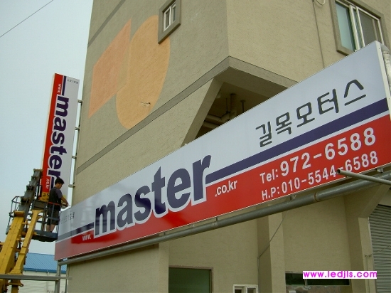 길목모터스 이미지