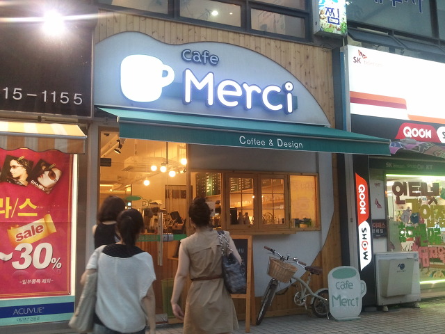 메르시(merci)은이 이미지