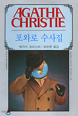 해문 이미지