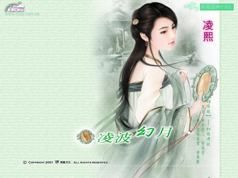 중래향 이미지
