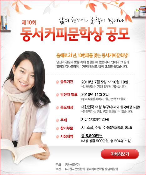 커피더캠프 이미지
