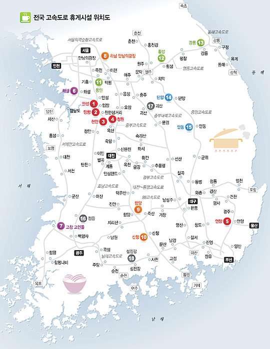 최신 전국고속도로지도 : 네이버 블로그 최신 전국고속도로지도 : 네이버 블로그